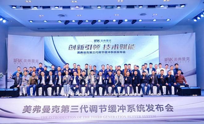 MFMK: Reshaping the Shower Experience with Innovative Buffer System Technology