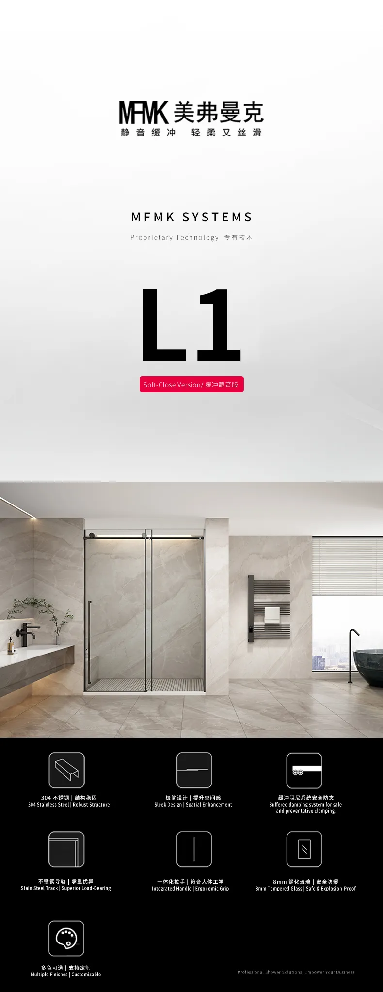 L1 Series Stainless Steel Round Track Sliding Shower Door | Hidden Linkage | LY01-Y11 gallery 3