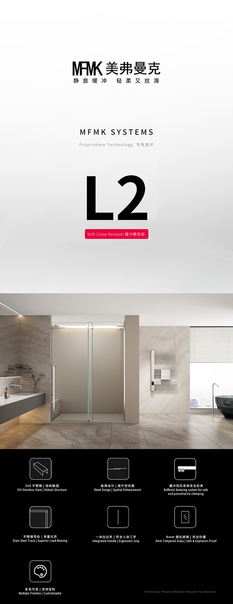 L2 Series Stainless Steel Square Track Sliding Shower Door | Hidden Linkage | LY02-Y11 gallery 1